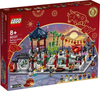 LEGO® Chinese Festivals Spring Lantern Festival - 80107
