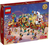 LEGO® Chinese Festivals Lunar New Year Parade - 80111